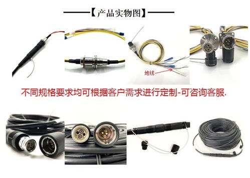 志聯同創廠家直供3k.93c光電復合連接器 雷莫高清攝像機光纜組件解決方案